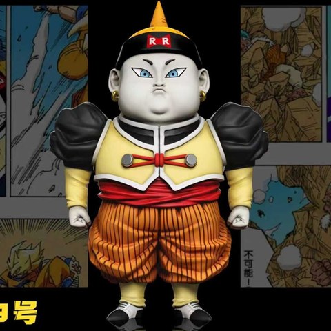 WCF 人造人19号 七龙珠 (双版本)