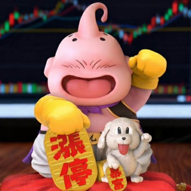涨停普乌 七龙珠 官图 1