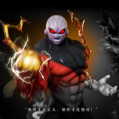 Sculpting soul铸魂 吉连 第11宇宙最强战士 七龙珠超 (双版本)