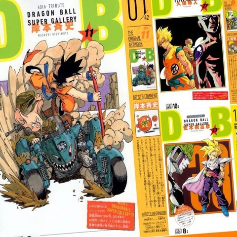 《七龙珠 40周年特别版》七龙珠鸟山明孙悟空贝吉塔 装饰画